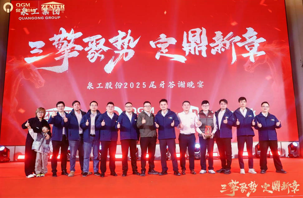 Tri motora skupljaju zamah, stvaraju novo poglavlje: Quangong zajedno gradi praznik umijeća